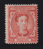 Spain #230 Mint\Hinged AVE - F
